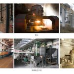 星空体育平台赔率高加工生产现场